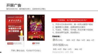 给公司开通头条广告,为您量身定制头条广告解决方案